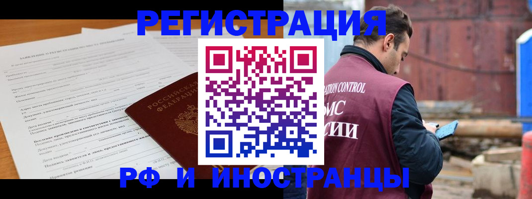 регистрация для дет. сада в Чернушке